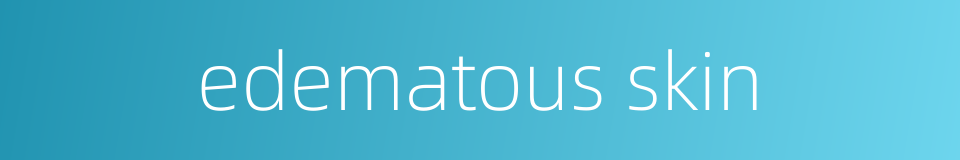 edematous skin的同义词