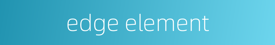 edge element的同义词