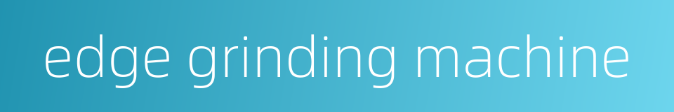 edge grinding machine的同义词