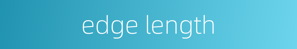 edge length的同义词