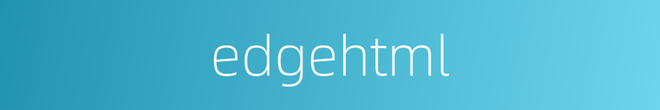 edgehtml的同义词