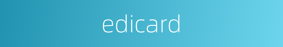 edicard的同义词