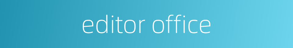 editor office的同义词