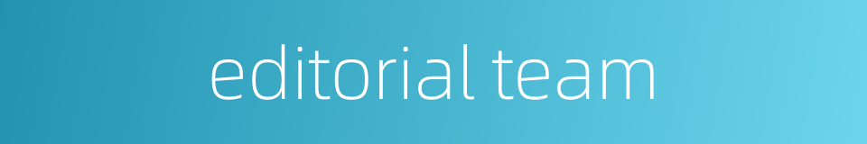 editorial team的同义词