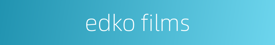 edko films的同义词