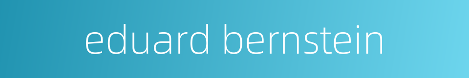 eduard bernstein的同义词