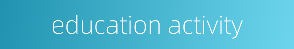 education activity的同义词