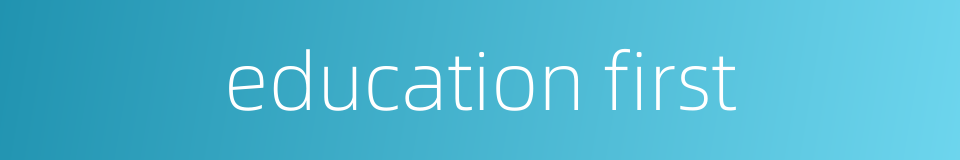 education first的同义词