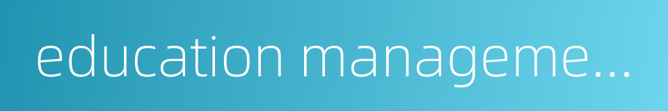 education management ideas的同义词