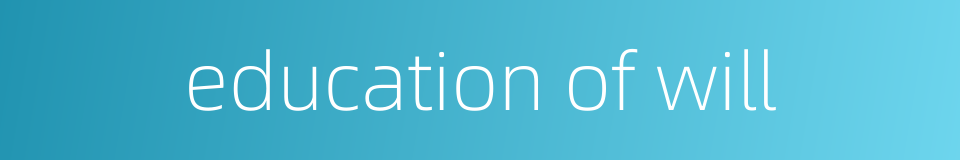 education of will的同义词