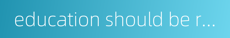 education should be regarded as the foundation的同义词
