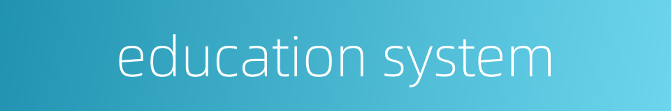education system的同义词