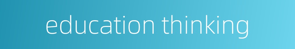 education thinking的同义词