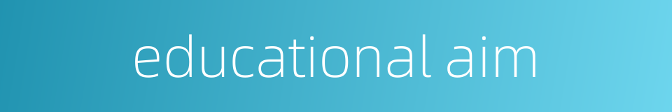 educational aim的同义词