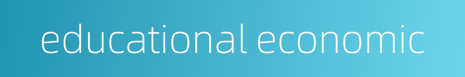 educational economic的同义词