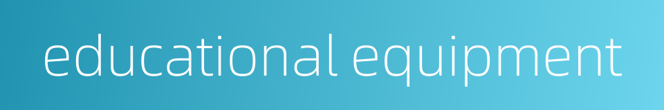 educational equipment的同义词