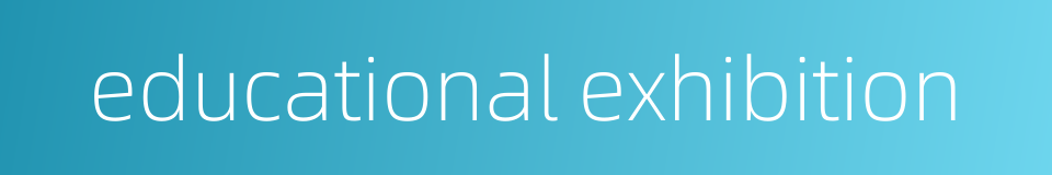 educational exhibition的同义词