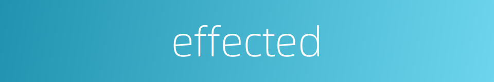 effected的意思