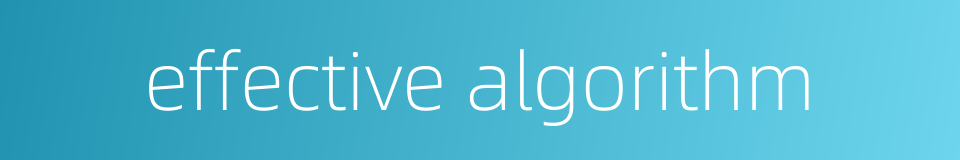 effective algorithm的同义词