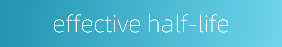 effective half-life的同义词