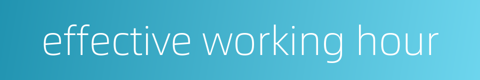 effective working hour的同义词