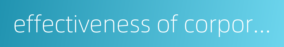 effectiveness of corporate governance的同义词
