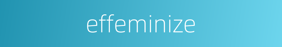 effeminize的同义词