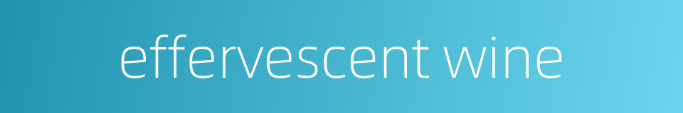 effervescent wine的同义词
