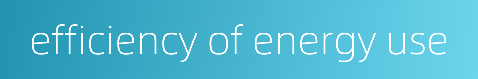 efficiency of energy use的同义词
