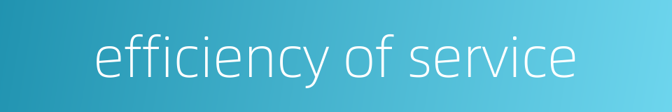 efficiency of service的同义词