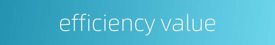 efficiency value的同义词