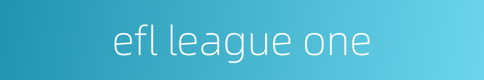 efl league one的同义词