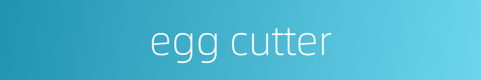 egg cutter的同义词