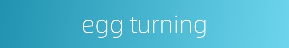 egg turning的同义词