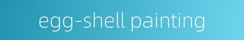 egg-shell painting的同义词