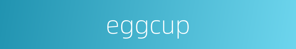 eggcup的同义词