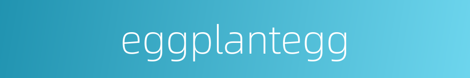 eggplantegg的同义词