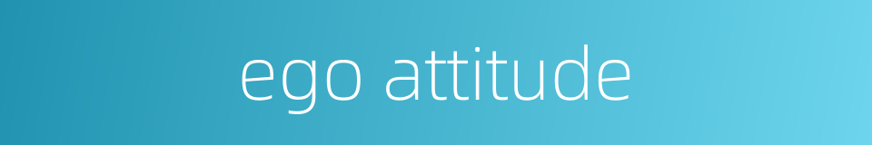 ego attitude的同义词