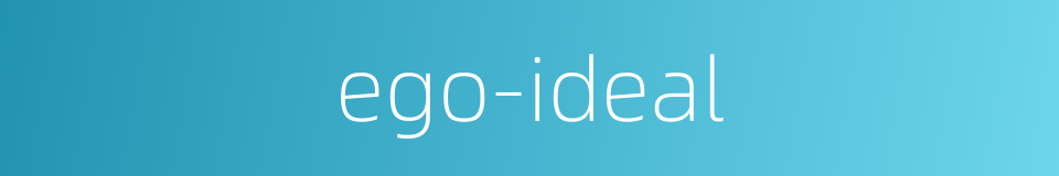 ego-ideal的同义词