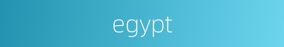 egypt的同义词