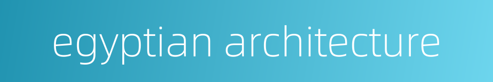 egyptian architecture的同义词