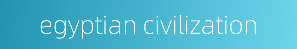 egyptian civilization的同义词