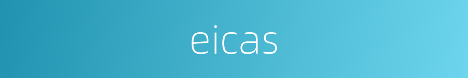 eicas的同义词