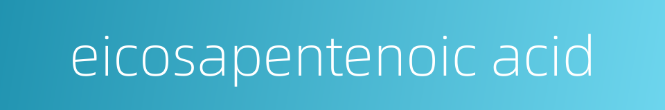 eicosapentenoic acid的同义词