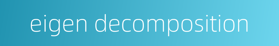 eigen decomposition的同义词