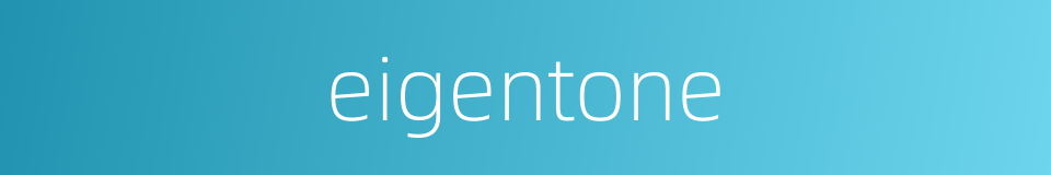 eigentone的同义词