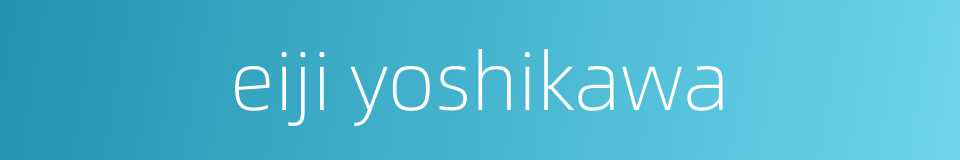 eiji yoshikawa的同义词