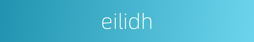 eilidh的同义词