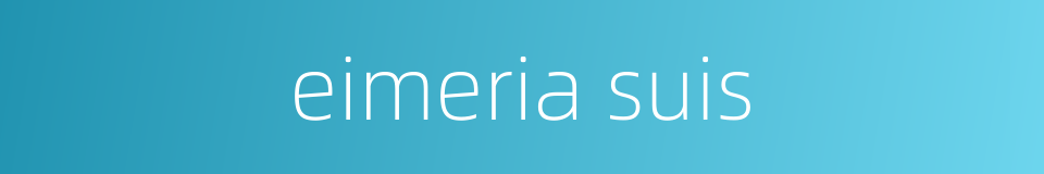 eimeria suis的同义词