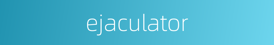 ejaculator的同义词